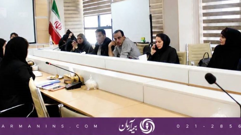 بیمه-آرمان