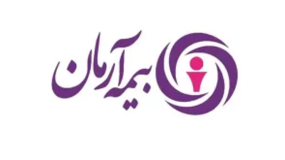 بیمه-آرمان-310x165-1