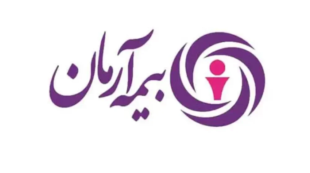 بیمه-آرمان-660x330-1-rofbbeucm7ykj2zbtkcavbwr6vvrfn7yelmgj93kkg