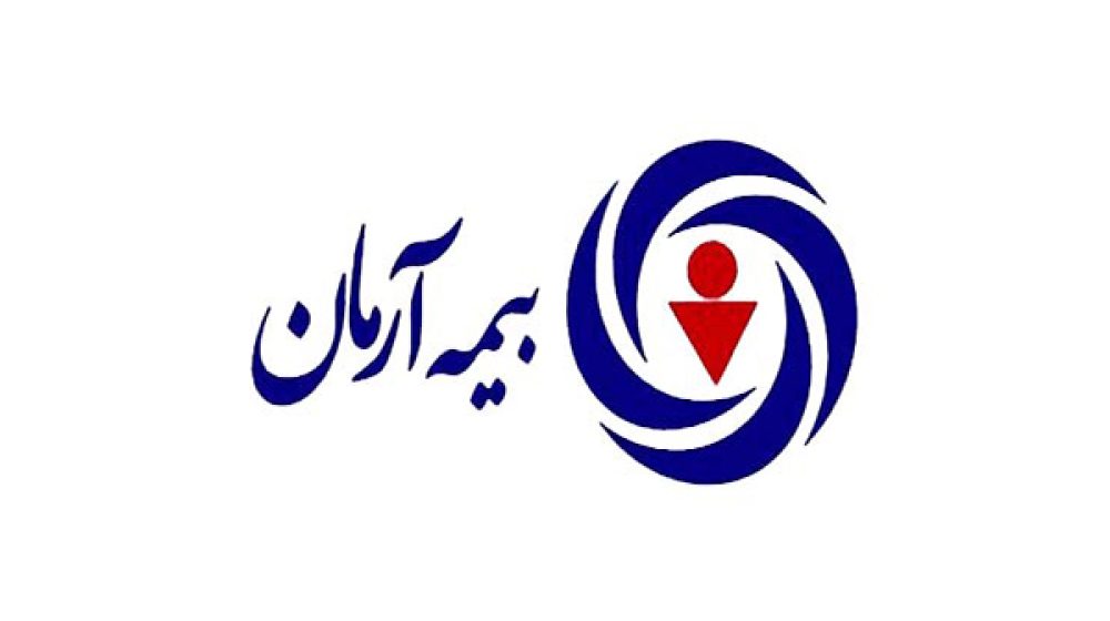 بیمه آرمان
