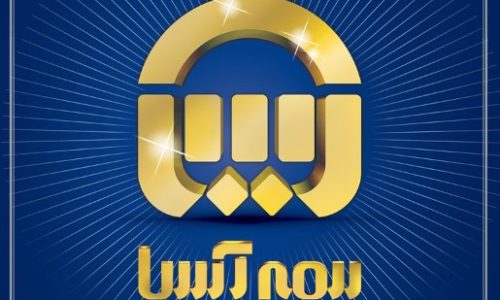 بیمه-آسیا2