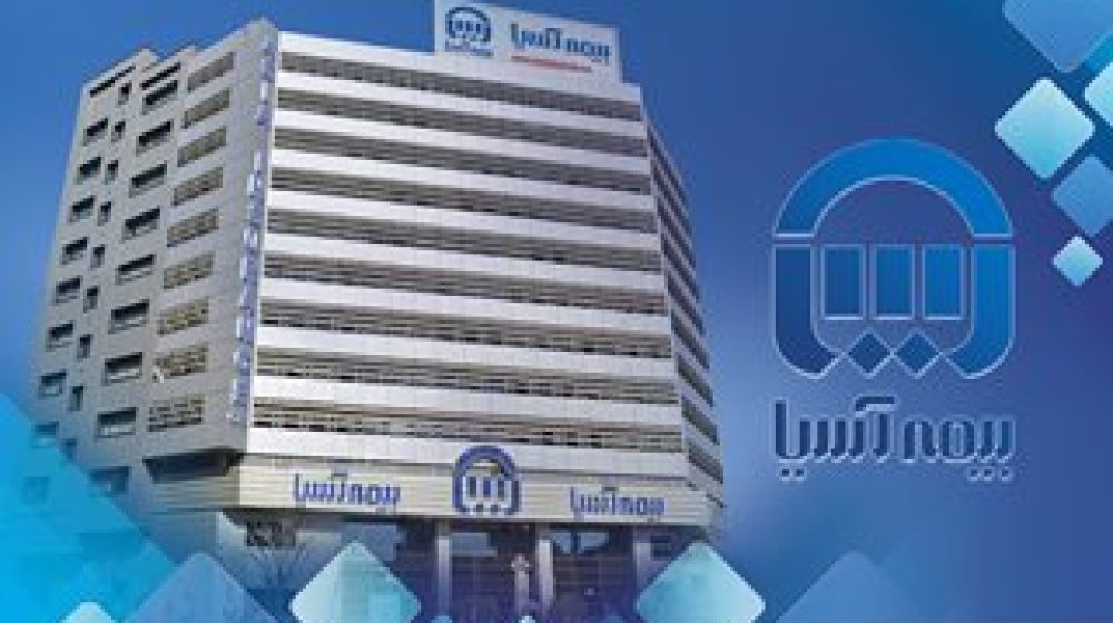 بیمه آسیا؛