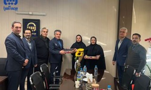 بیمه آسیا؛