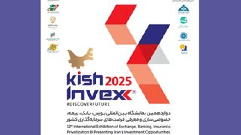 بیمه آسیا؛