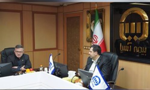 بیمه آسیا؛