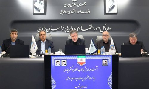 بیمه ایران؛