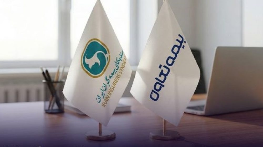 بیمه-تعاون