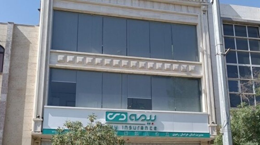 بیمه-دی-9_1