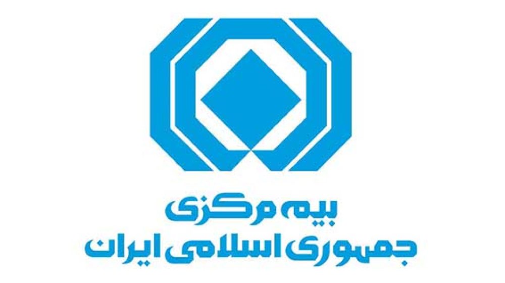 بیمه-مرکزی