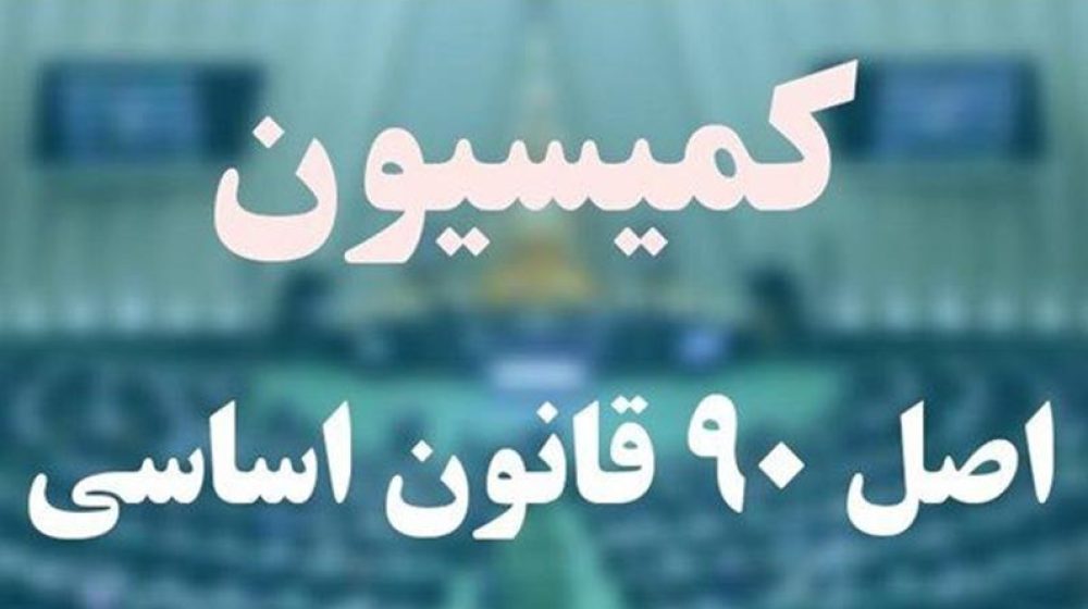 بیمه مرکزی