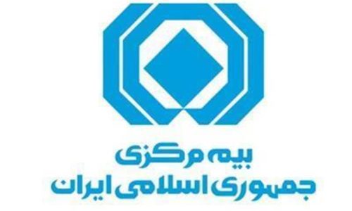 بیمه-مرکزی