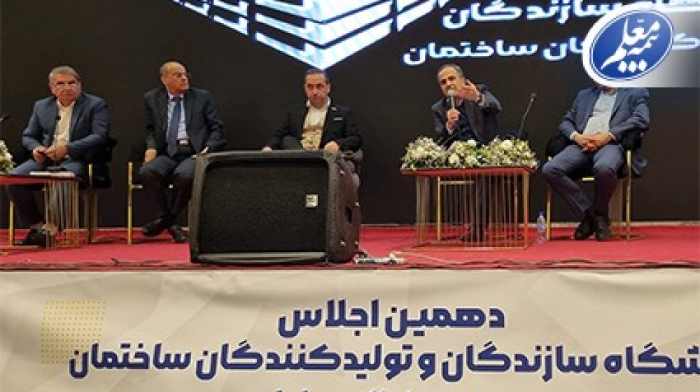 بیمه معلم