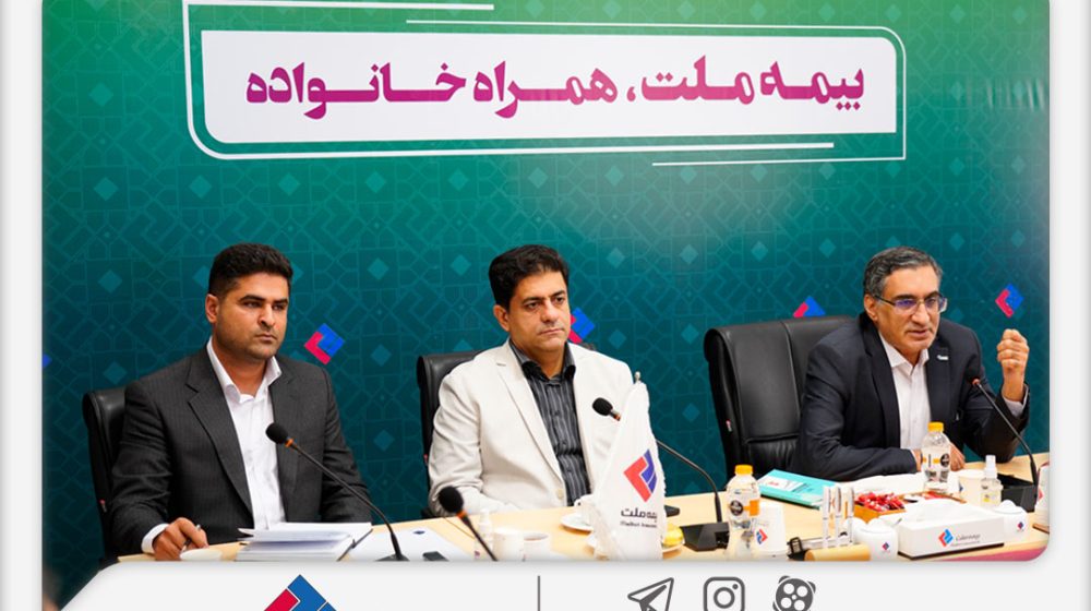 بیمه ملت1111