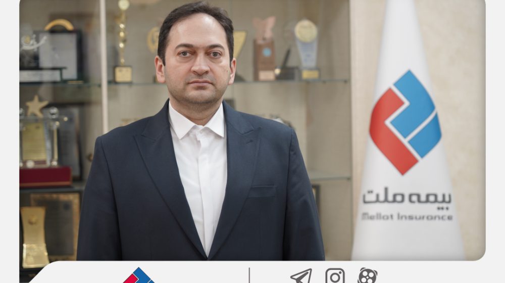 بیمه ملت؛