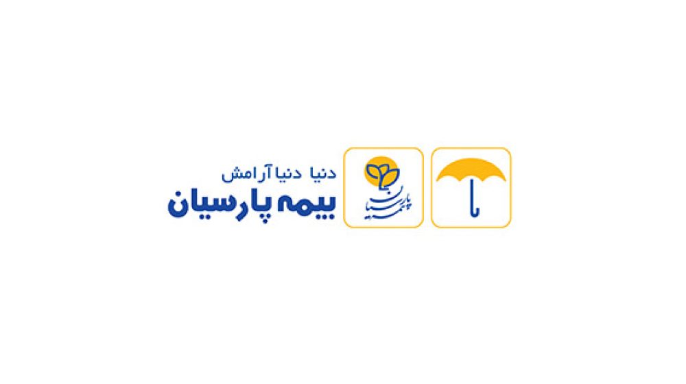 بیمه پارسیان