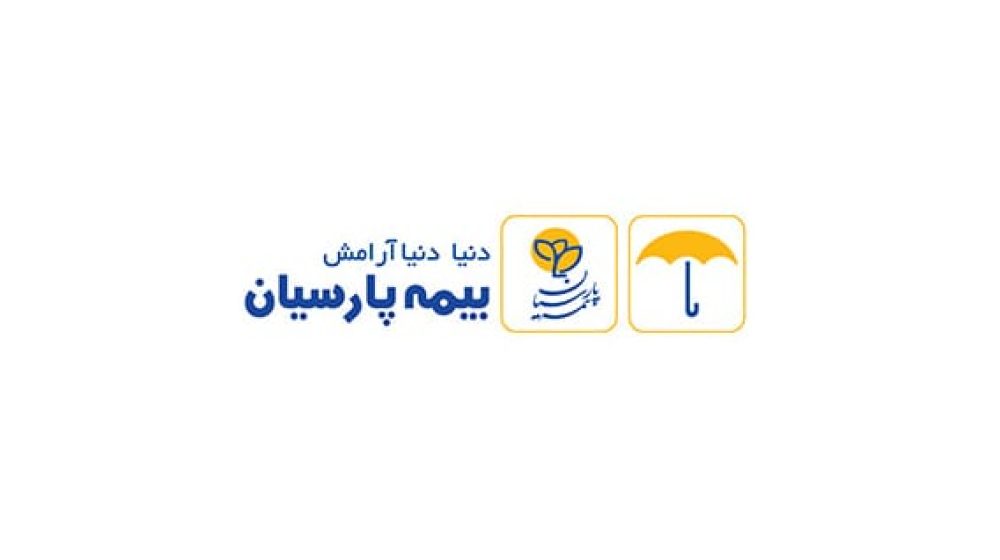 بیمه پارسیان