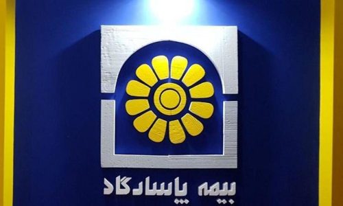 بیمه پاسارگاد