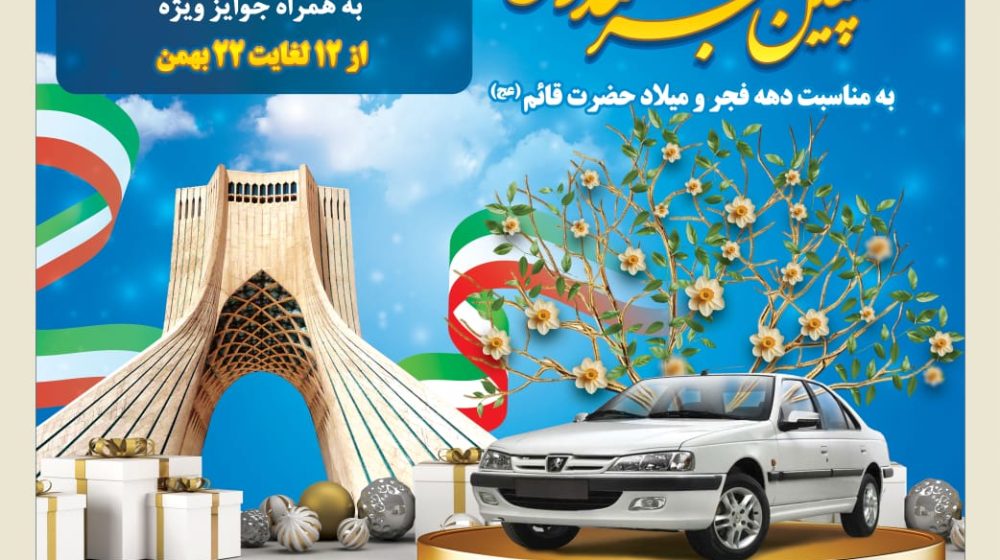 بیمه کوثر