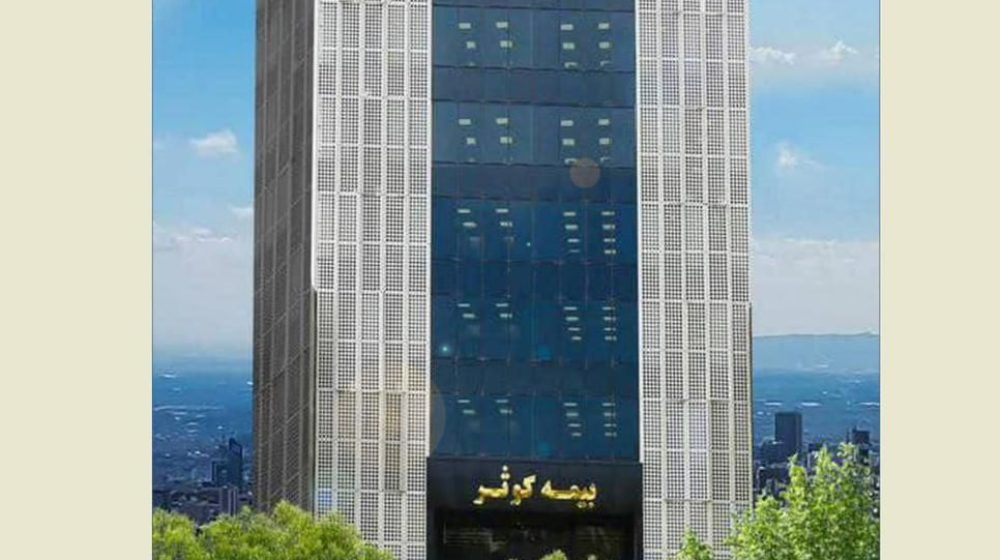 بیمه کوثر؛