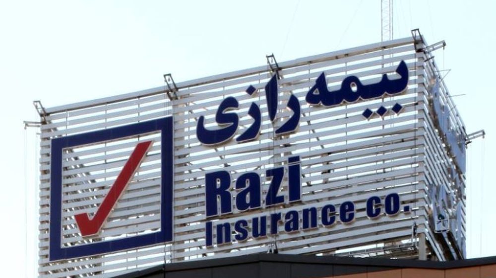 بیمه+رازی
