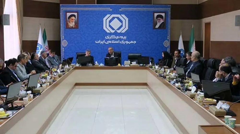 بیمه+مرکزی