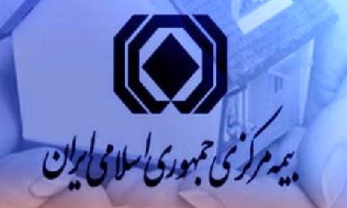 بیمهمرکزی