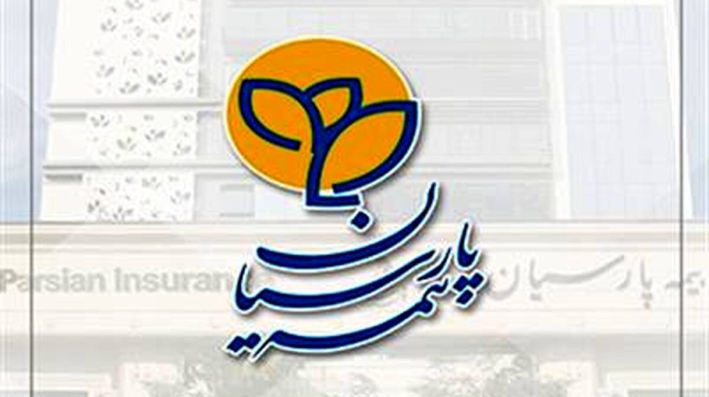 بیمه+پارسیان