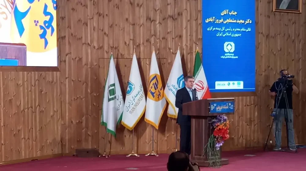 بیمهکوثر