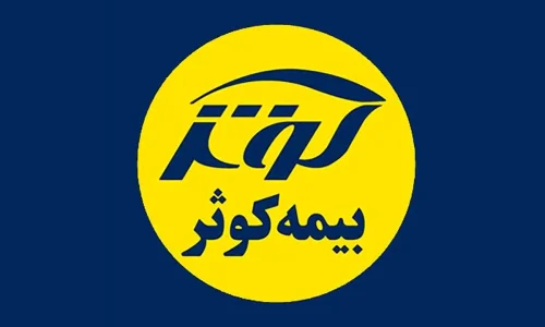بیمهکوثر