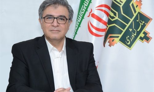 تأمین سرمایه