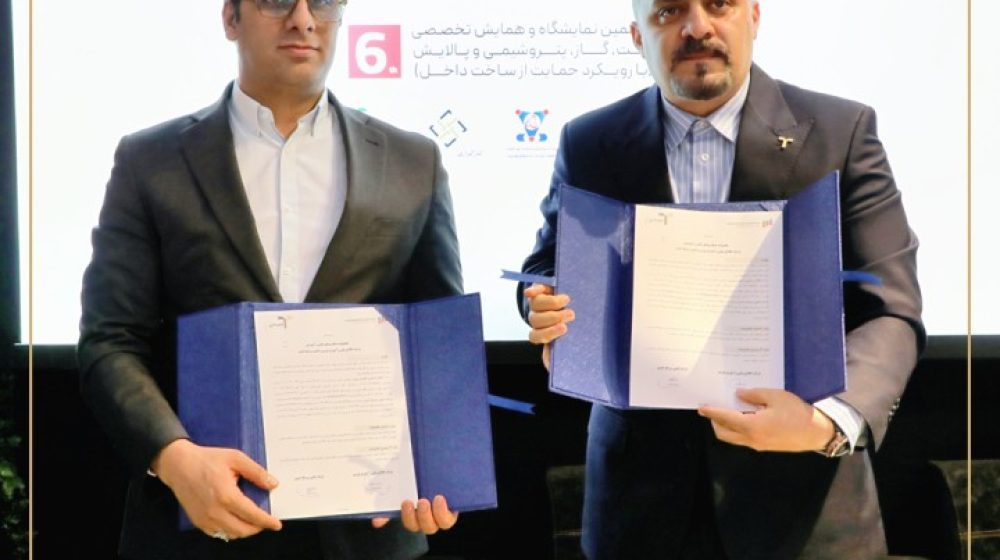 تامین سرمایه تمدن (1)