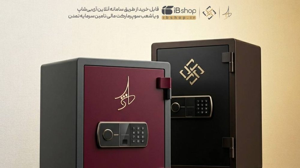 تامین-سرمایه-تمدن-2