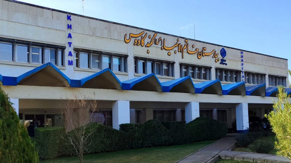 تامین+اجتماعی