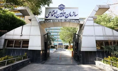 تامین+اجتماعی