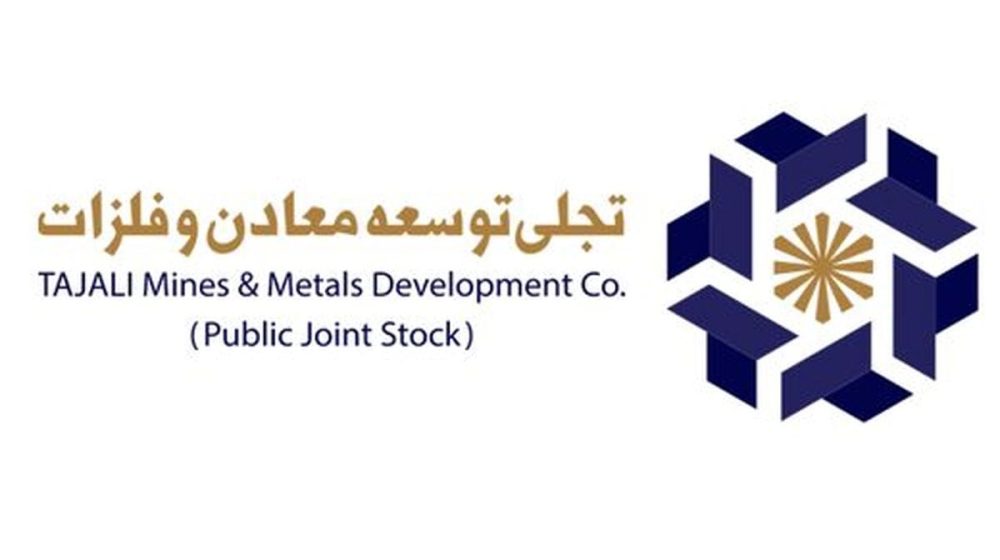 تجلی (2)