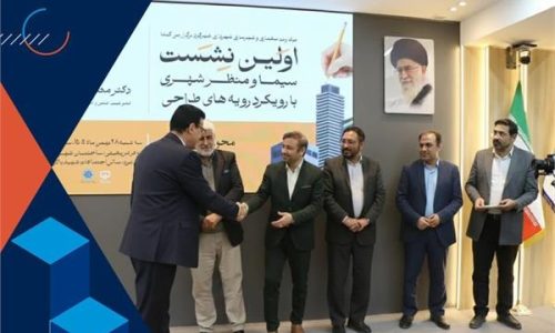 تجلیل از طرح نمای پروژه ۵۳۴ واحدی مسکن ملی منظریه شهرکرد2