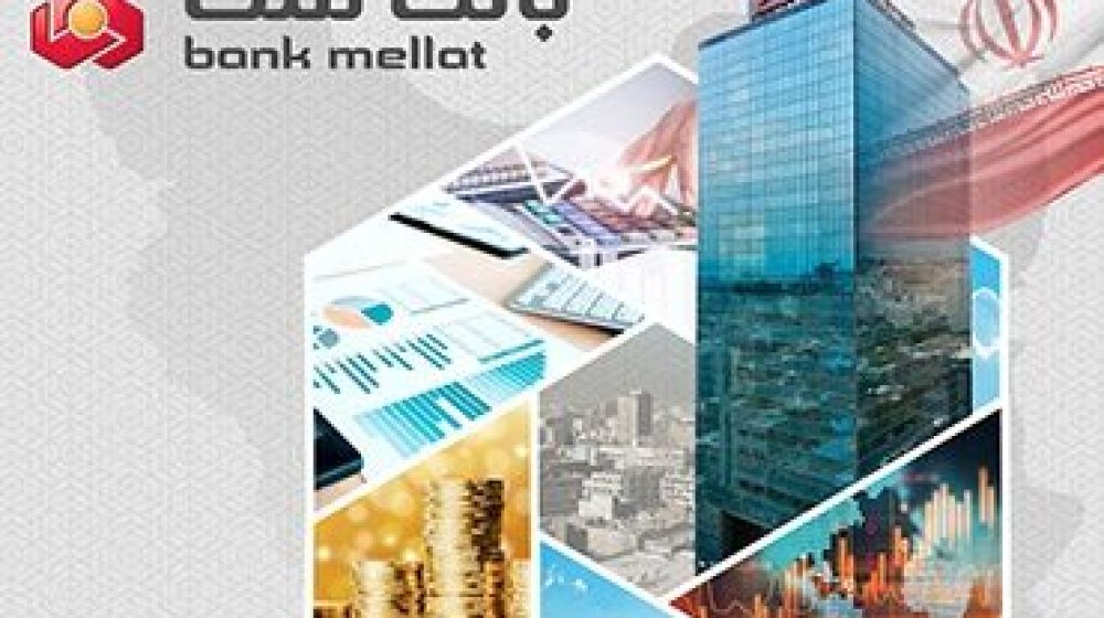 تراز عملیاتی