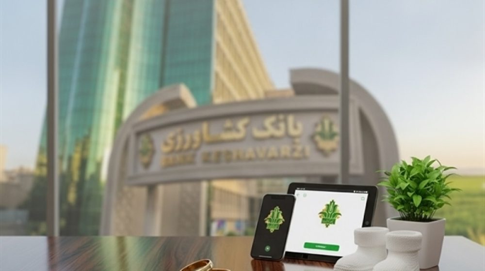 تسهیلات ازدواج و فرزندآوری11