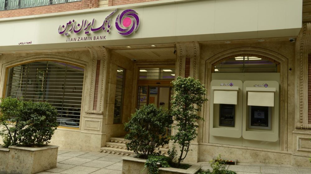 تسهیلات تکلیفی