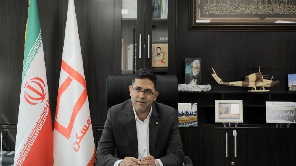 تسهیلات خرید مسکن