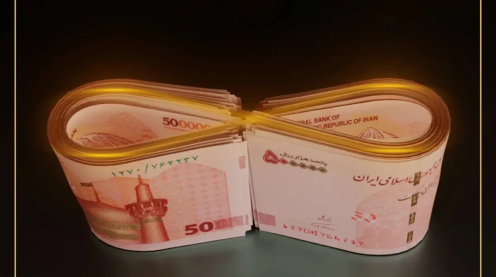 تــامین+سرمایه+تــمدن