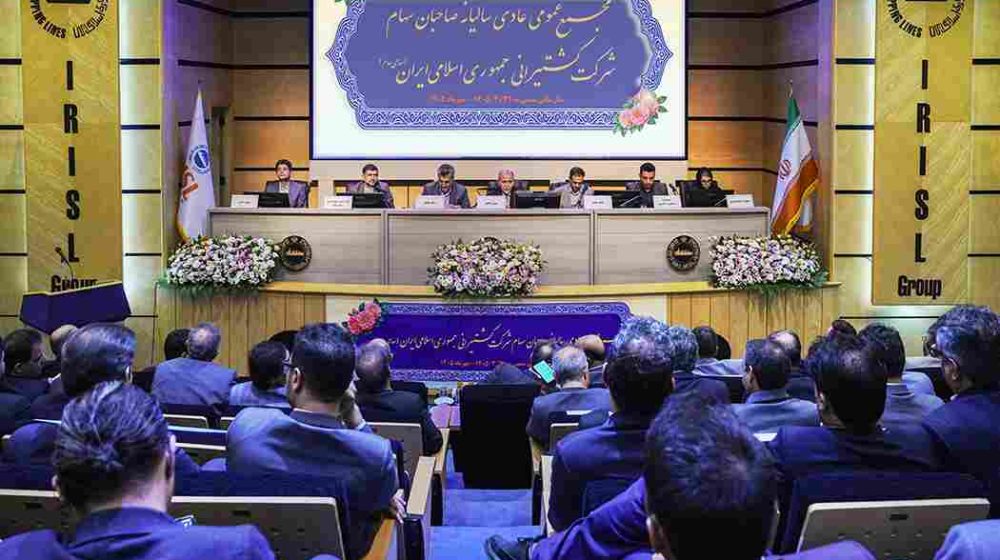 تقسیم-سود-۳۸-تومانی-کشتیرانی-جمهوری-اسلامی-ایران