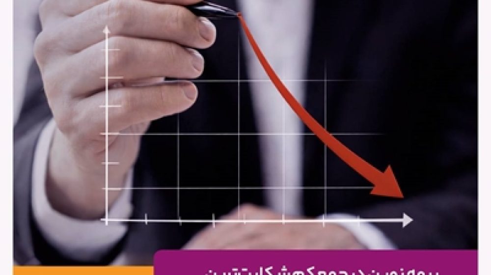 تلگرام شکایت (2)