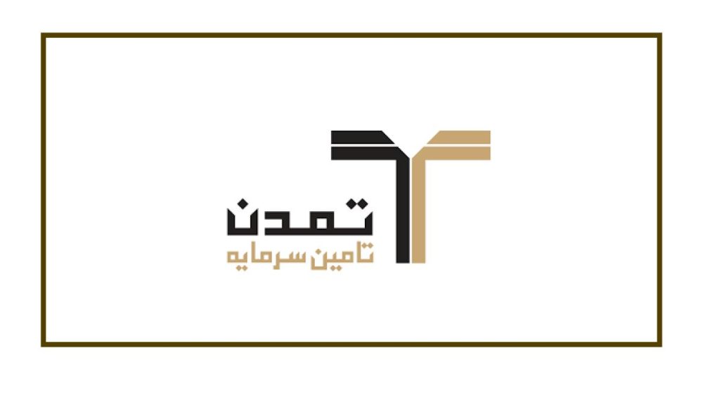 تمدن