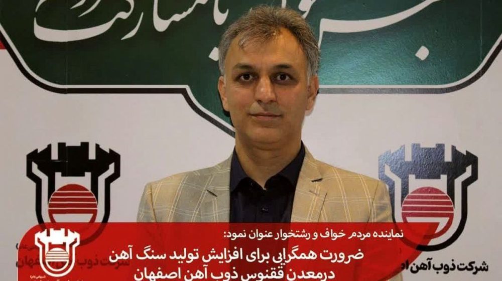 تولید-سنگ-آهن