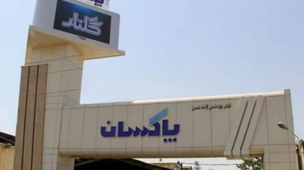 ث504