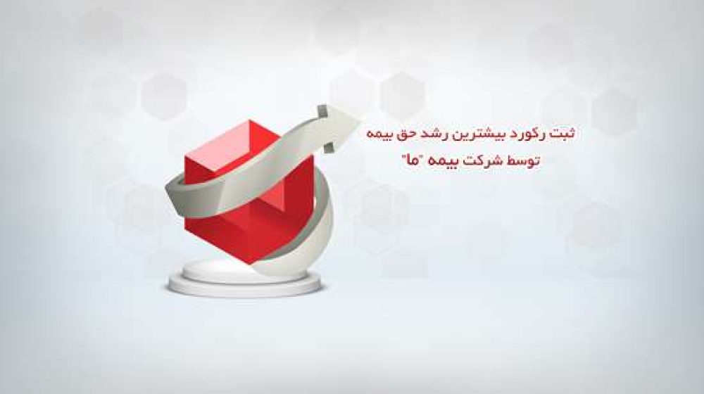 ثبت رکورد copy_crop
