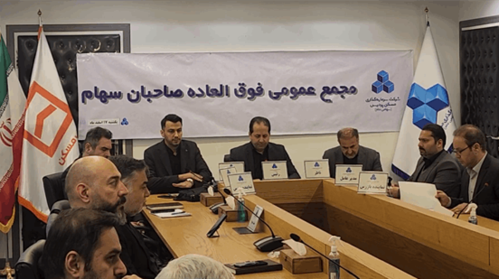 ثپردیس