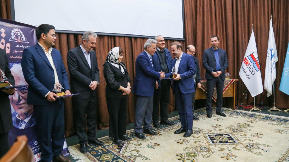 جایزه-وقار-فولاد-هرمزگان-1 (1)