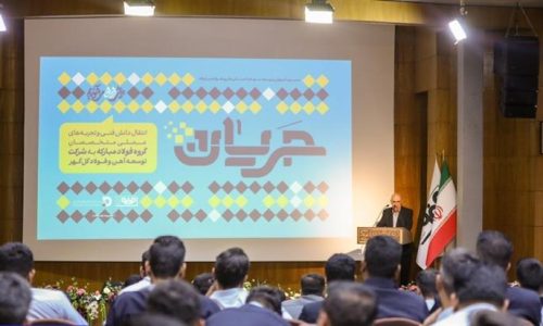 جریان-دانش-در-رگ_های-صنعت-فولاد